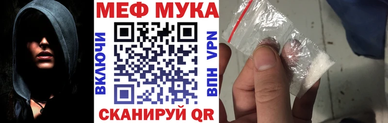 Где купить наркотики Кизилюрт СК  Меф мяу мяу  МЕТАМФЕТАМИН  COCAIN 