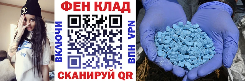 блэк спрут как войти  Кизилюрт  АМФ 98% 