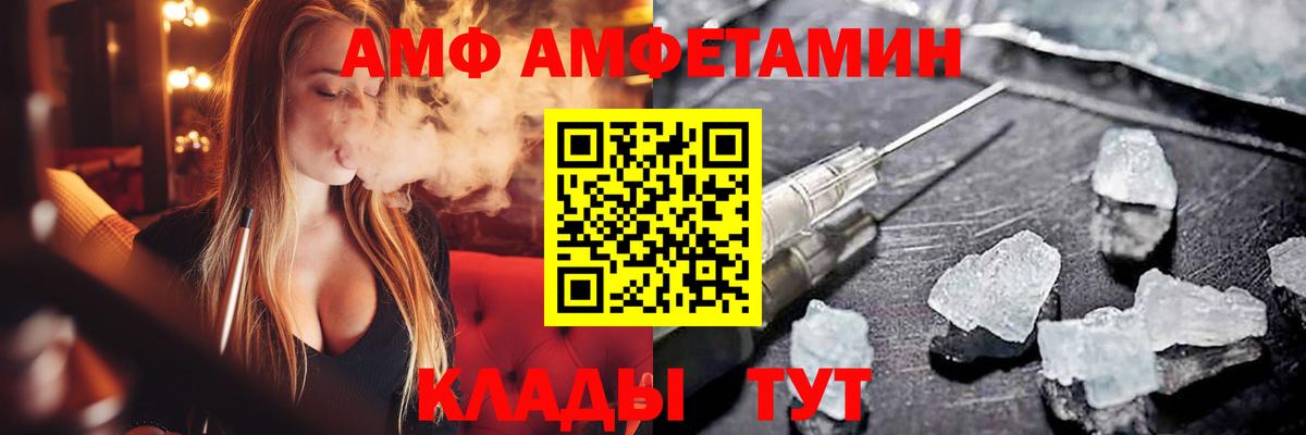 Кизилюрт  Амфетамин  Вход с VPN  АМФ  Amphetamine 98% 