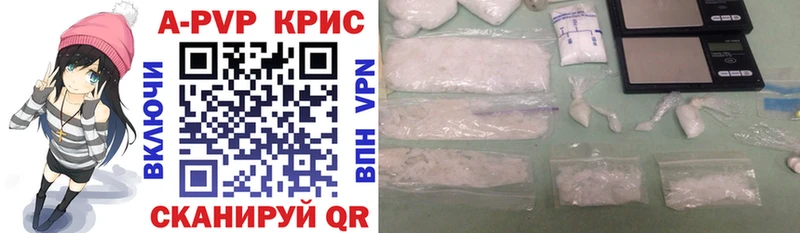 А ПВП VHQ Кизилюрт