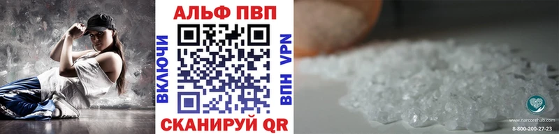 цена наркотик  Кизилюрт  Alfa_PVP СК КРИС 