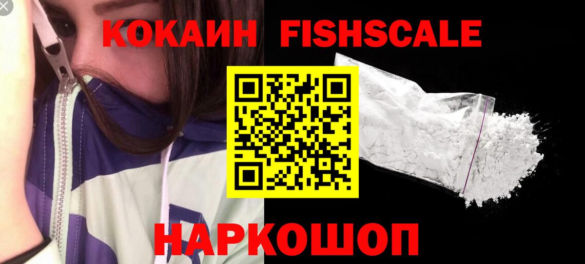 Кокаин Columbia  COCAIN  Кизилюрт  COCAIN Колумбийский  Вход с VPN 