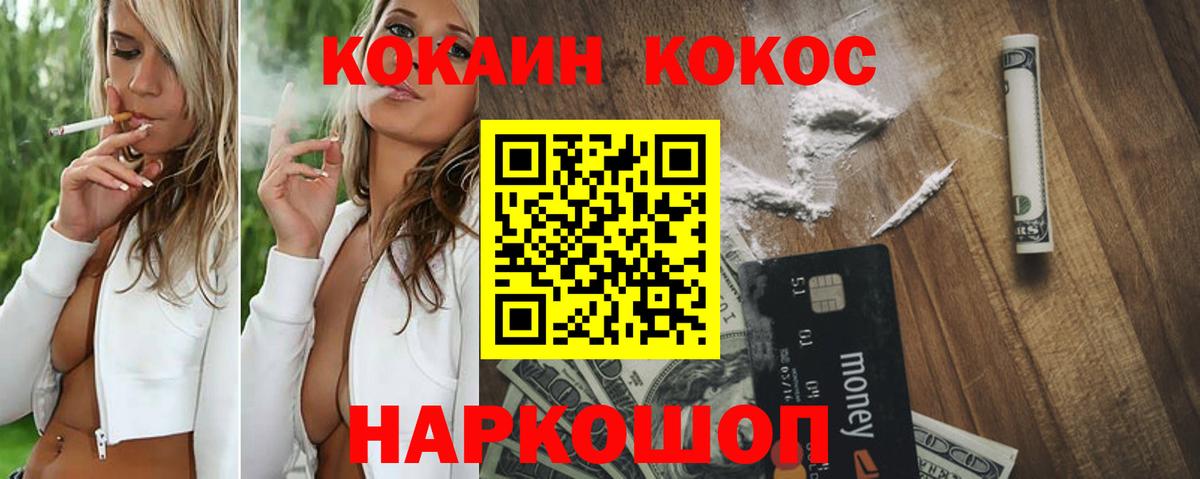 Кокаин Эквадор Кизилюрт