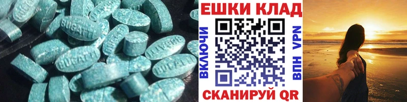 Ecstasy Philipp Plein  Кизилюрт 