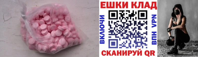 ЭКСТАЗИ Punisher Кизилюрт