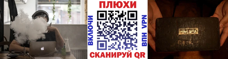 ГАШ гашик  как найти   Кизилюрт 