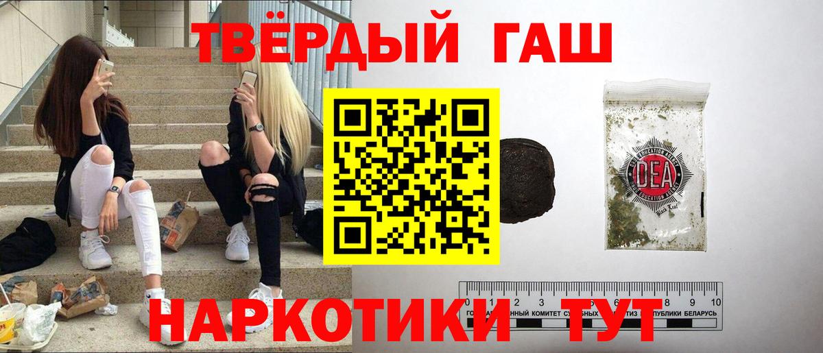 ГАШ Cannabis  Вход с VPN  Гашиш  наркошоп  Гашиш 40% ТГК  Кизилюрт 