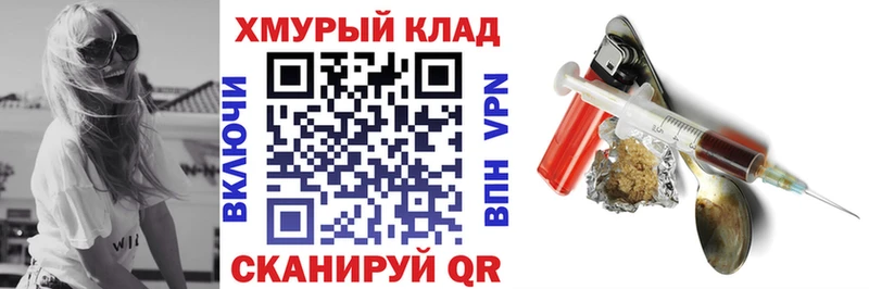 это официальный сайт  закладки  Кизилюрт  Героин белый 