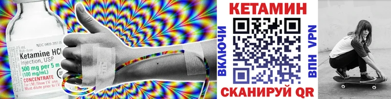 КЕТАМИН VHQ  мега tor  Кизилюрт 