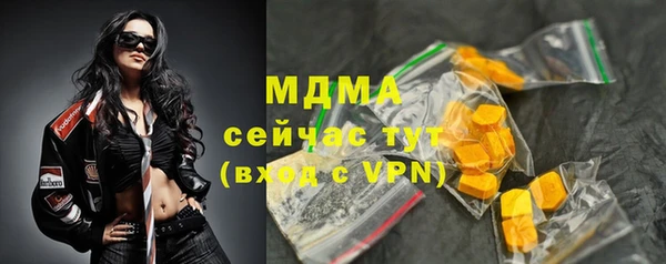 мескалин Горняк