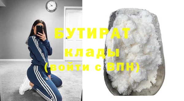 таблы Каменногорск