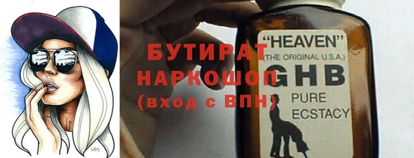 кристаллы Янаул
