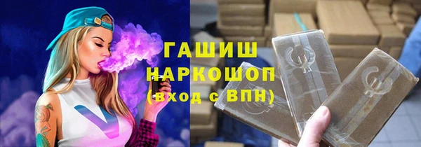 мескалин Горняк