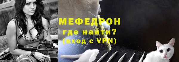 гашик Горно-Алтайск