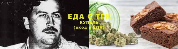мескалин Горняк