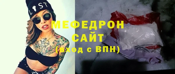 прущие грибы Инсар