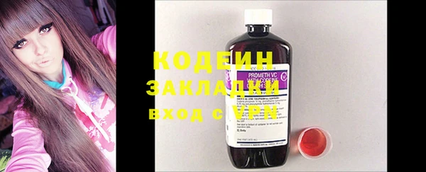 мескалин Горняк