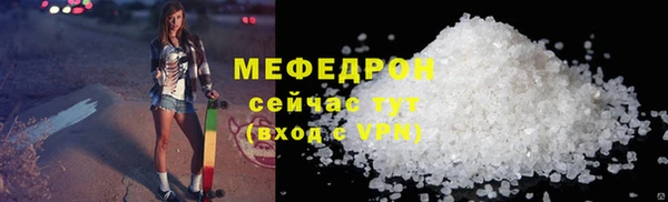 трава Иннополис