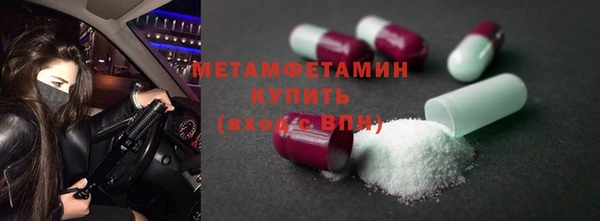 мескалин Горняк
