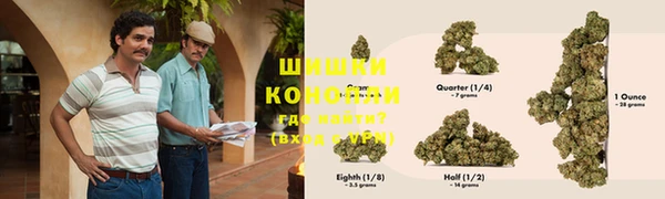 мескалин Горняк