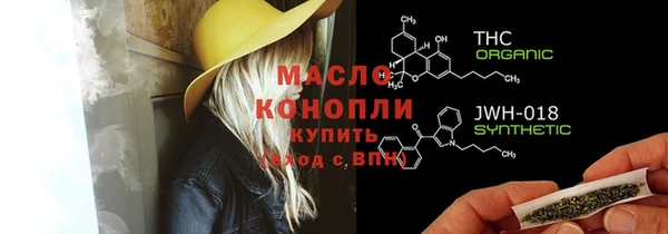 кокаин премиум Яранск