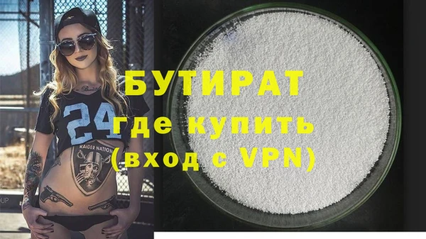 гашик Горно-Алтайск