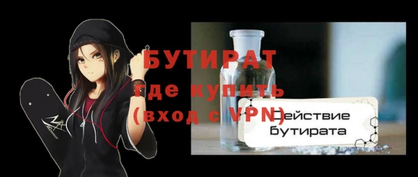 гашик Горно-Алтайск