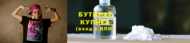 мескалин Горняк