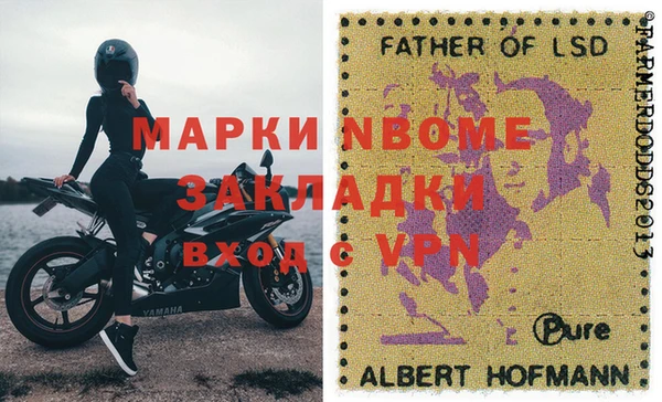 не бодяженный Горнозаводск