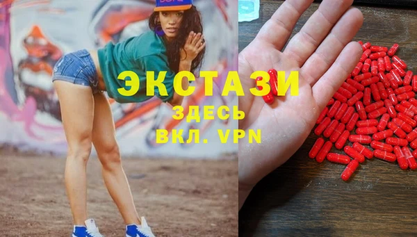 гашик Горно-Алтайск