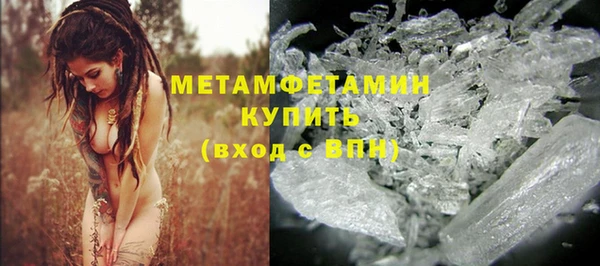 бутират Каменка