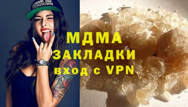 трава Яровое