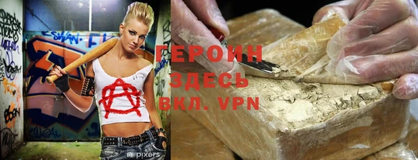 таблы Каменногорск