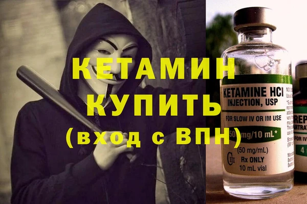 таблы Каменногорск