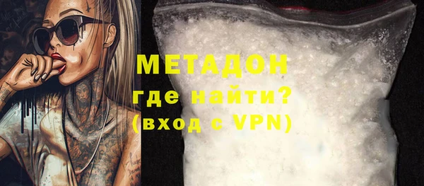 мескалин Горняк