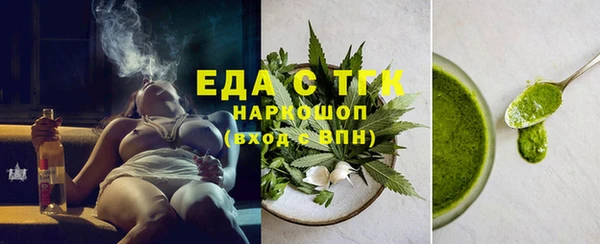 мескалин Горняк
