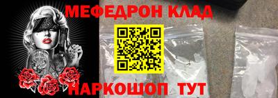 mdpv Кингисепп