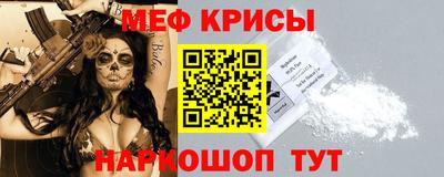 трава Кинель
