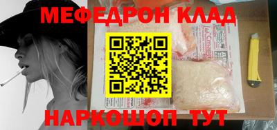 mdpv Кингисепп
