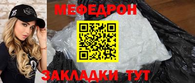 mdpv Кингисепп