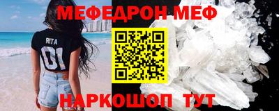 эйфоретик Кимры