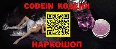эйфоретик Кимры
