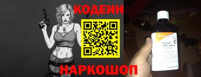 трава Кинель