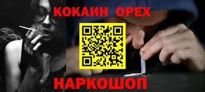 трава Кинель