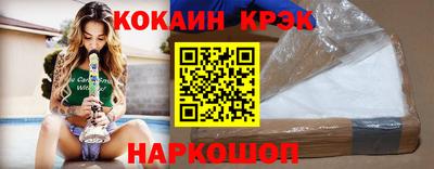 трава Кинель