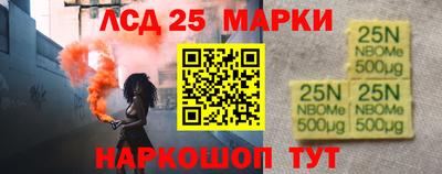 трава Кинель