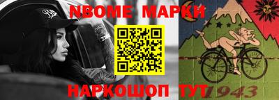 трава Кинель