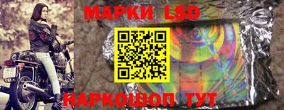 трава Кинель