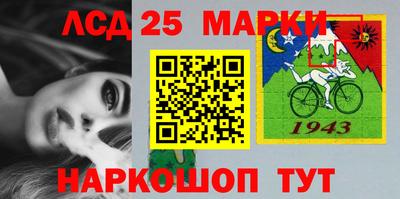 трава Кинель