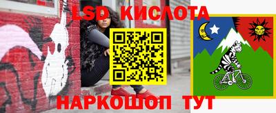 трава Кинель